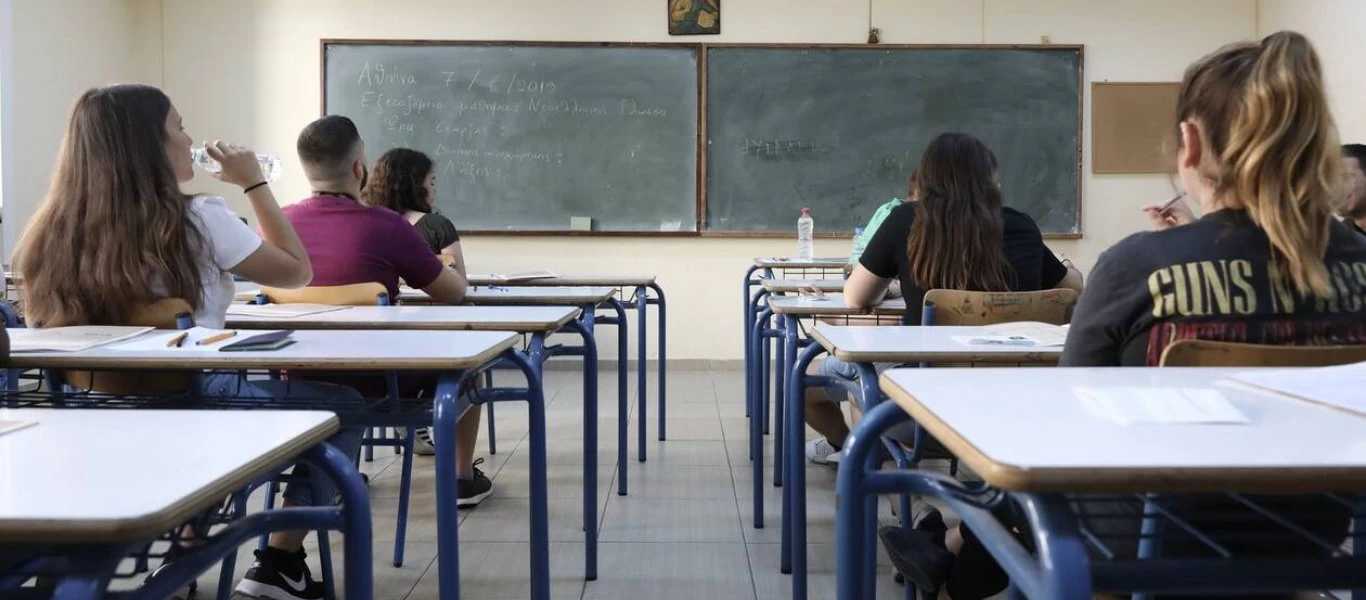 Πανελλήνιες 2020: Το πρόγραμμα εξετάσεων για τα ΓΕΛ και τα ΕΠΑΛ